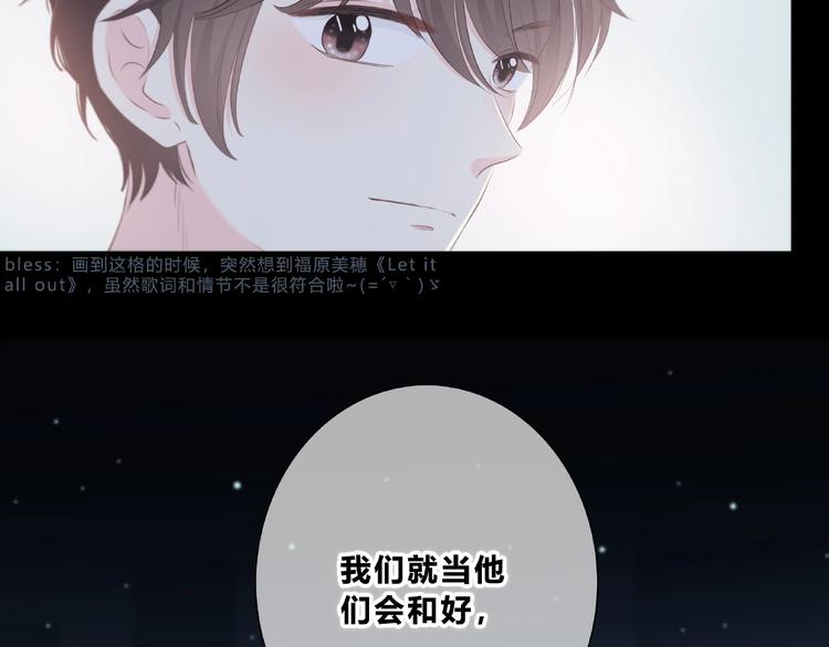 第213话 心疼66