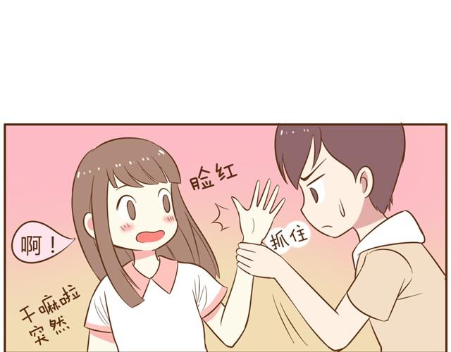 第9话 老婆真·聪明22