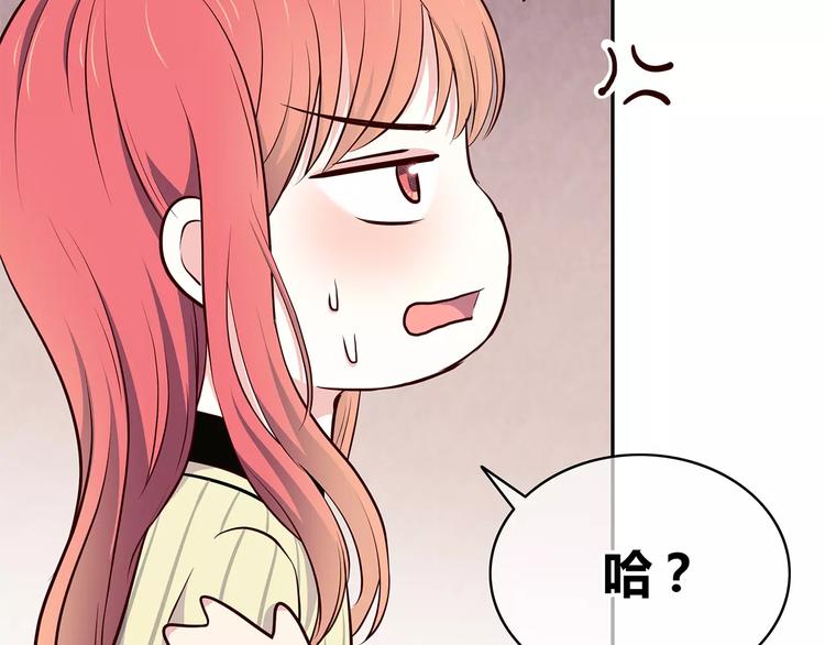 第122话 勇气？33