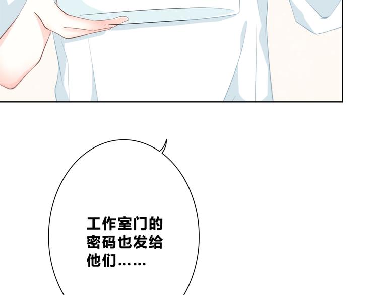 第198话 情侣杯17