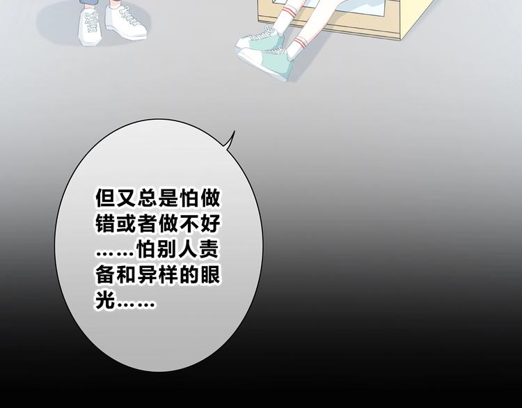 第203话 小心思58