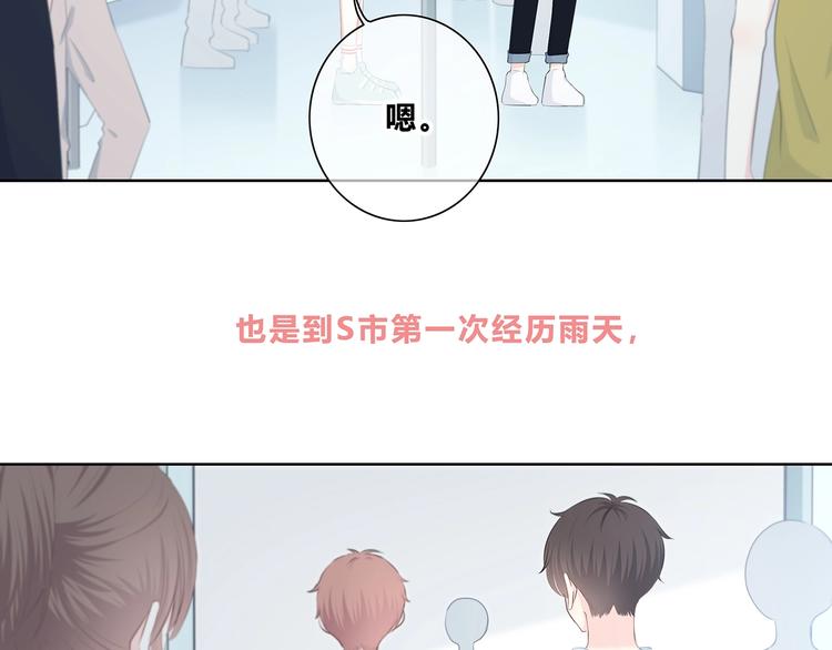 第199话 实习13