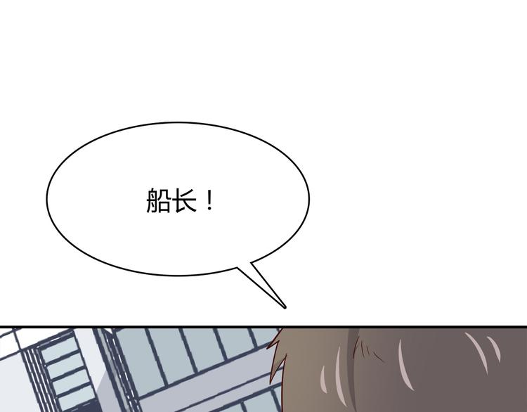 第96话 情窦初开时66