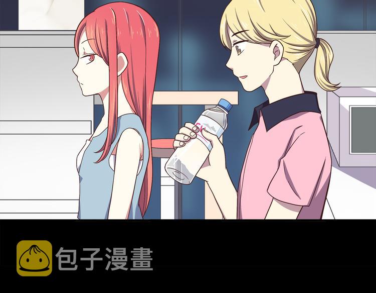 第57话 因为你不会喜欢我24