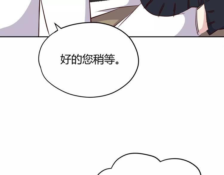 第114话 贴近23
