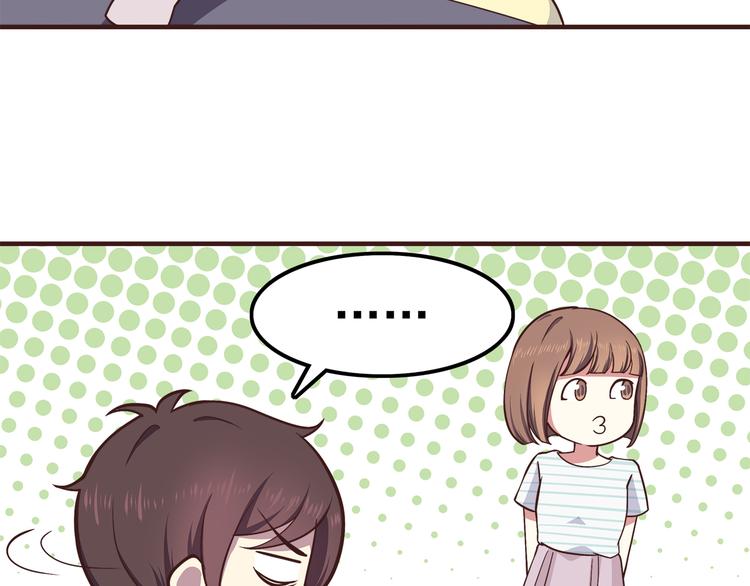 第58话 女生旅行真麻烦！18