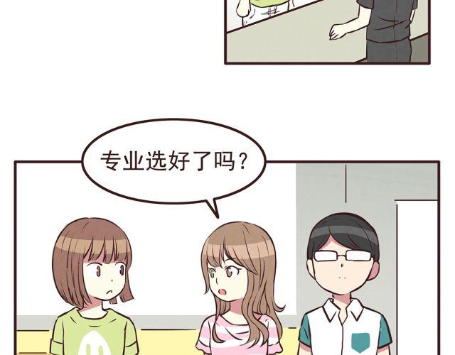第22话 打下了第一场胜战28