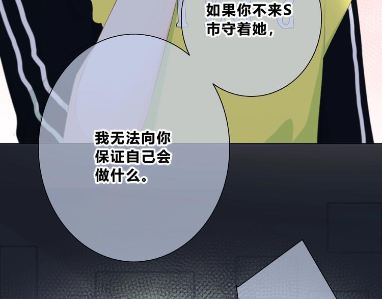 第211话 照片64