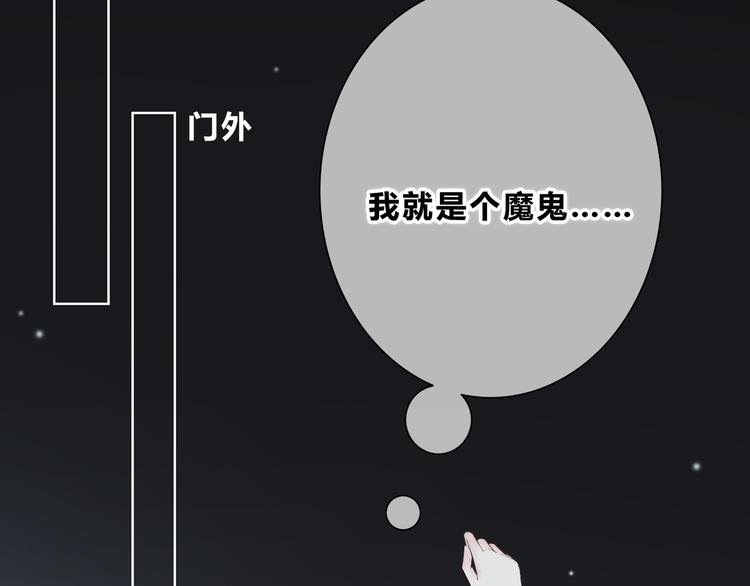 第181话 害羞的事76