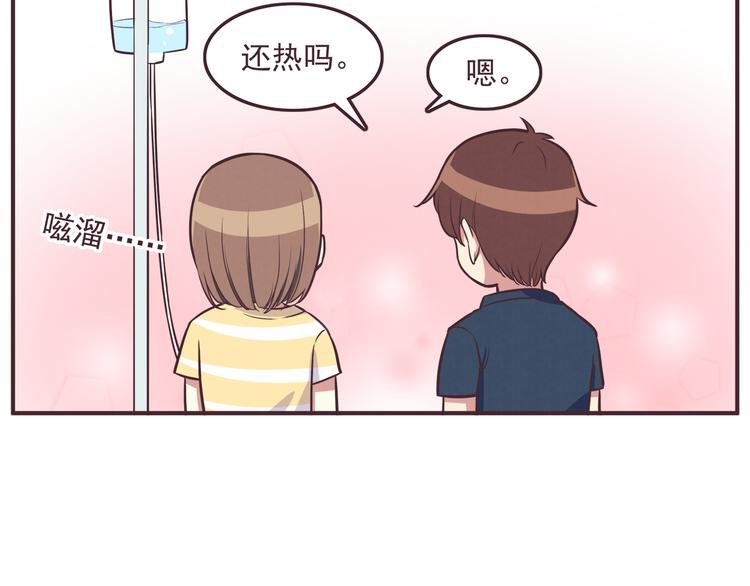 第35话 傻瓜别在生病了28
