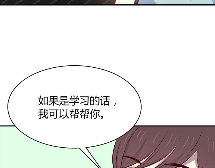 第97话 想哭就哭吧59