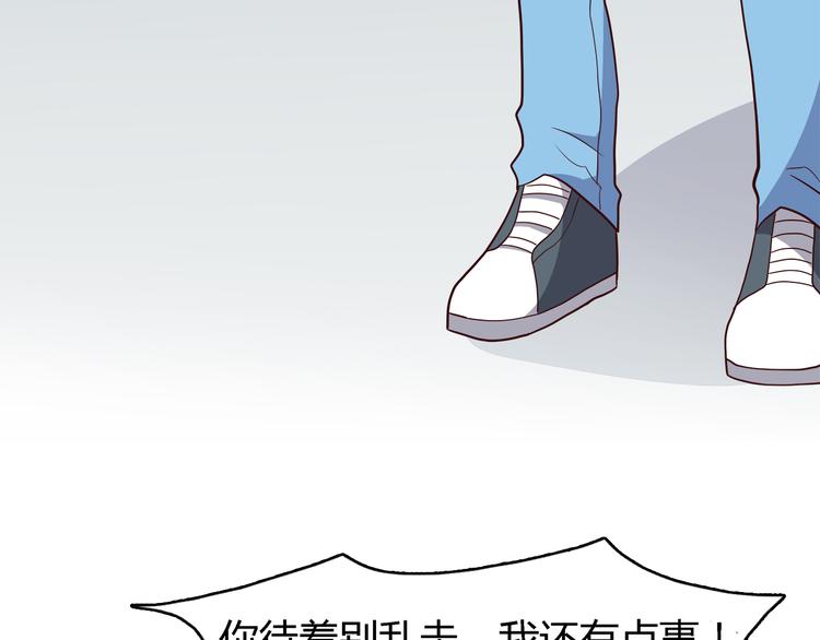 第99话 想守护的人52