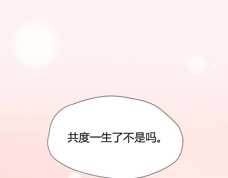 番外 说好要幸福100