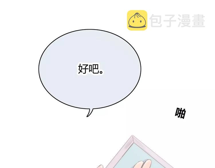 第144话 我不在的时候31