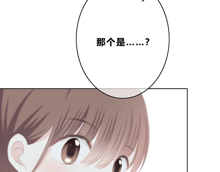 第161话 最后的敌人35