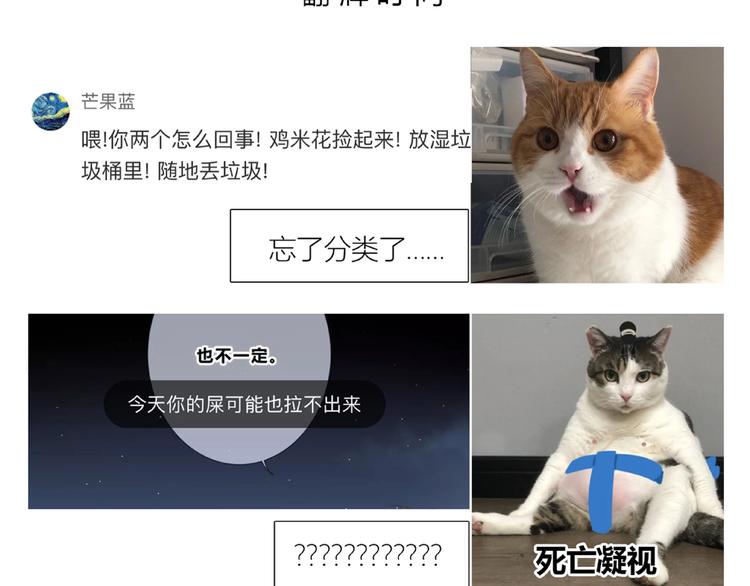 第208话  偷亲87