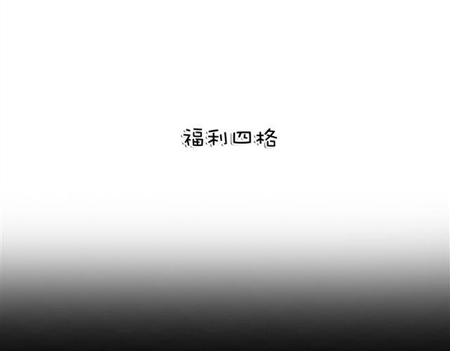 第18话 英雄救美34