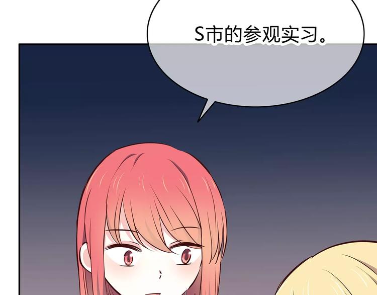 第121话 无法停止的爱54