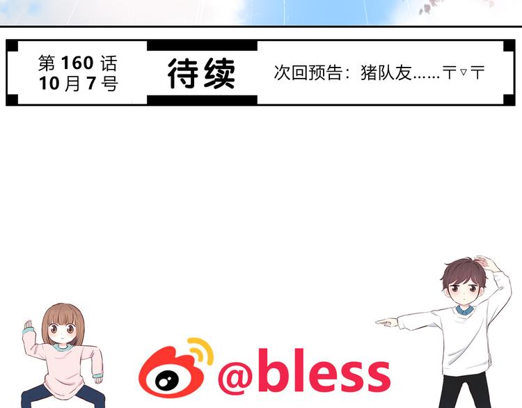 第159话 方便投降？64