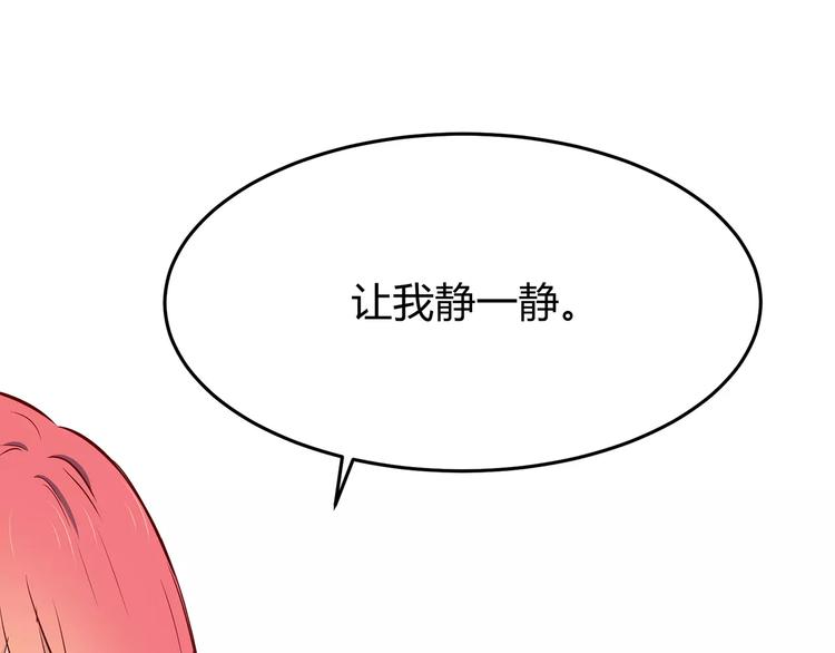 第118话 你给的温暖6