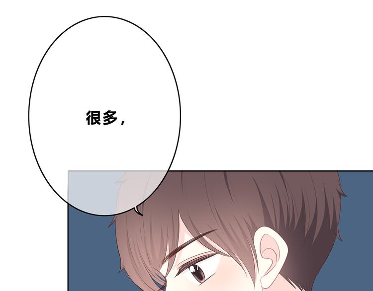 第171话 讨厌的称呼5