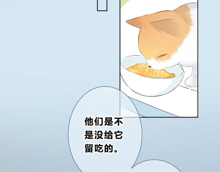 第200话 新的生活68