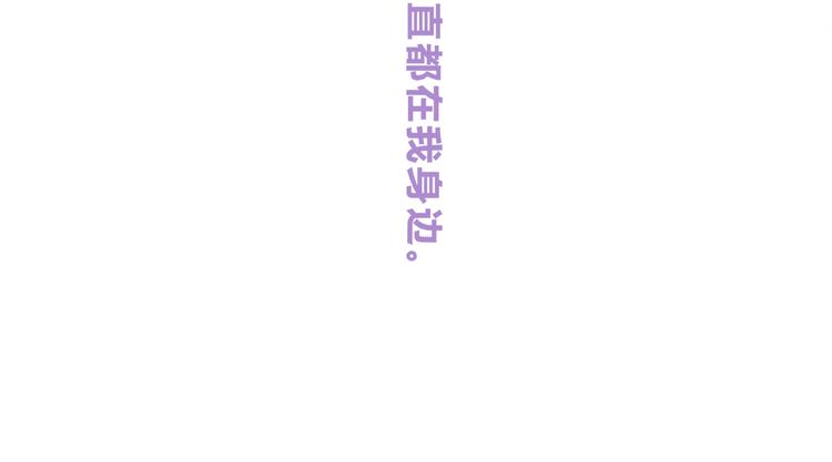 第225话 完结篇 一起走下去18