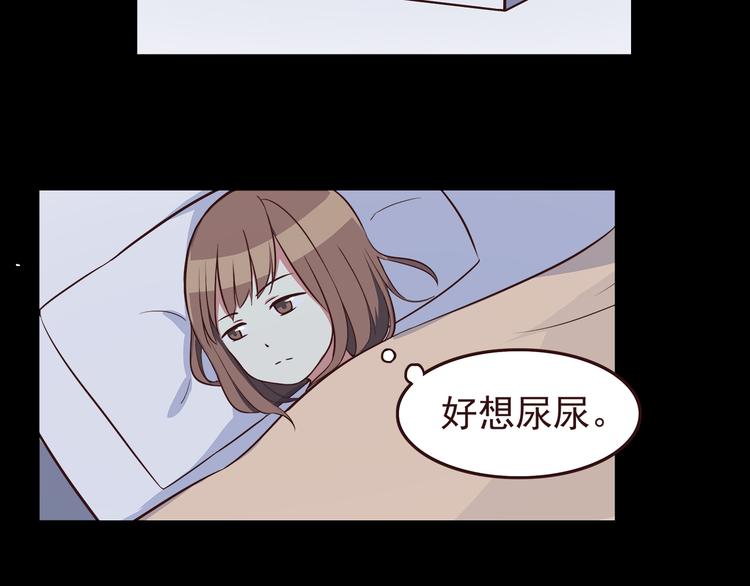 第37话 谁是你身边的那个人2