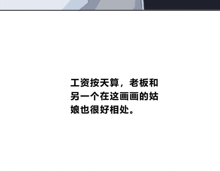 第176话 我能做的事87