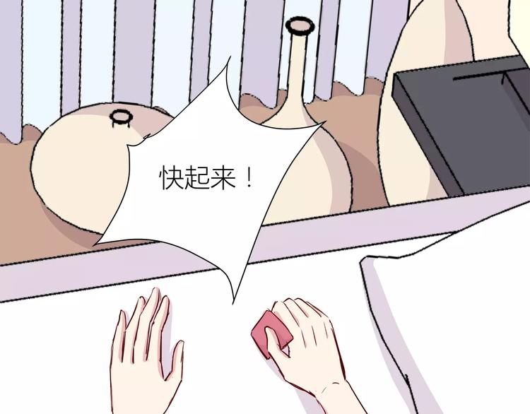 第110话  你们在干嘛！37