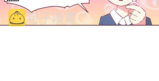 第3话 居然和我耍心眼37