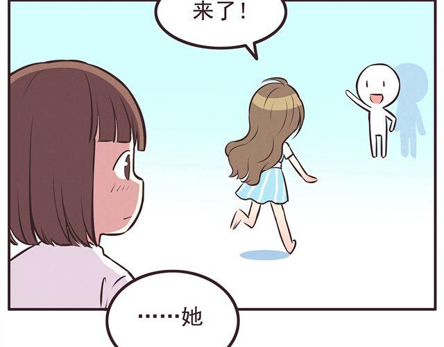 第17话 那个女生好可爱38