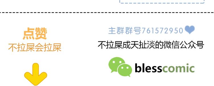 第217话 支柱81