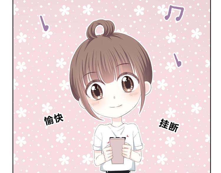 第157话 我会保护你20