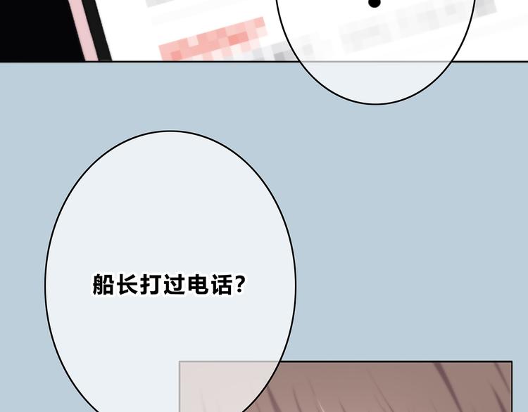 第157话 我会保护你6