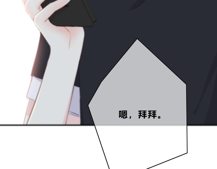 第156话 想什么呢80
