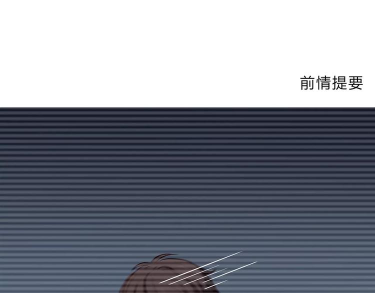 第108话 我想保护你0