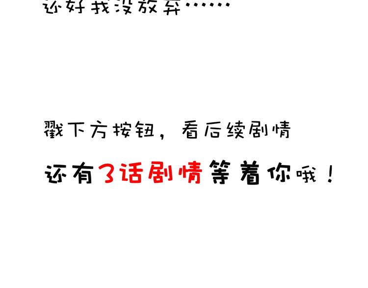 第220话 我是有女朋友的人66
