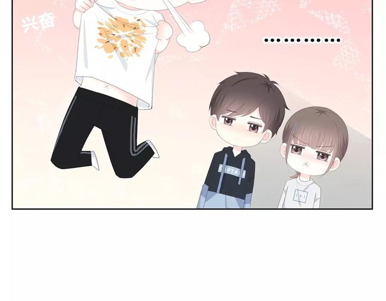 第187话 面试通知！72