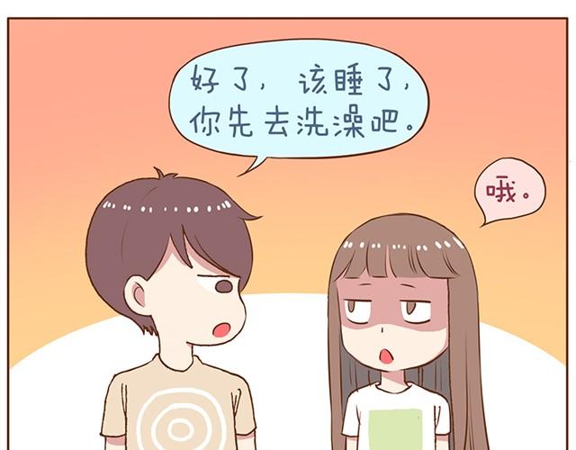 第5话 老公你肥皂掉了11