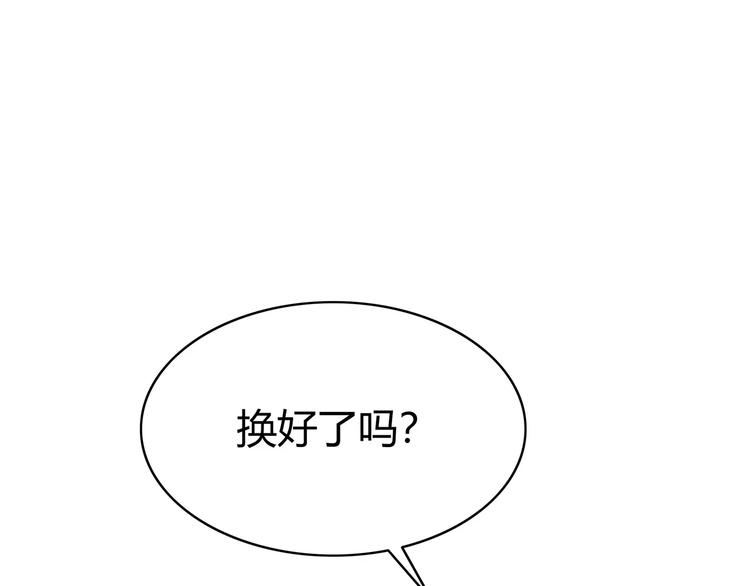 第133话61