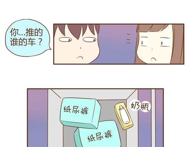 第9话 老婆真·聪明12