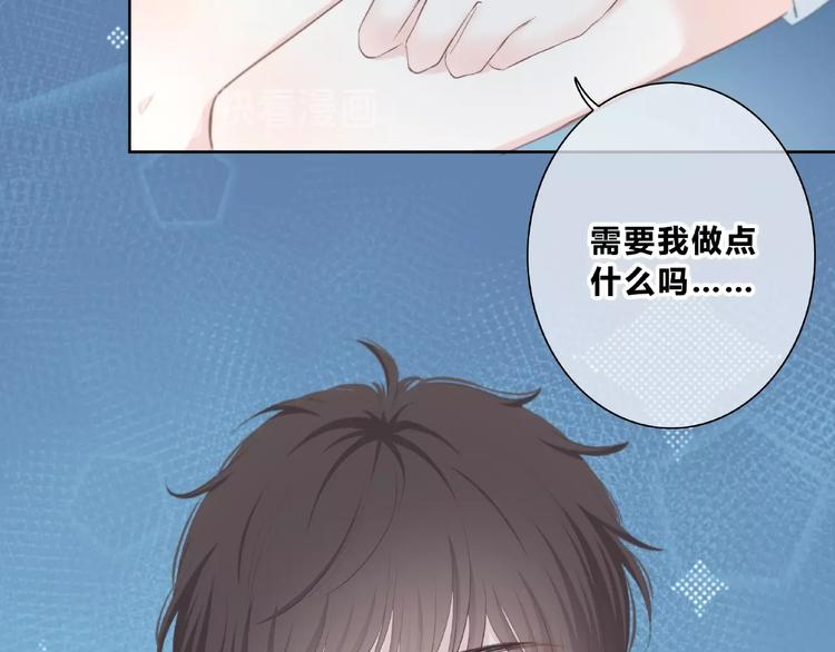 第217话 支柱58
