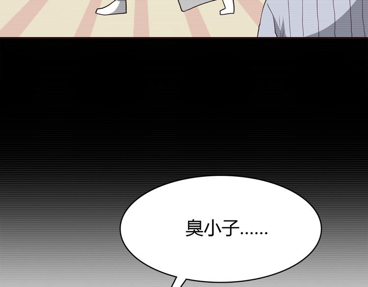 第99话 想守护的人68