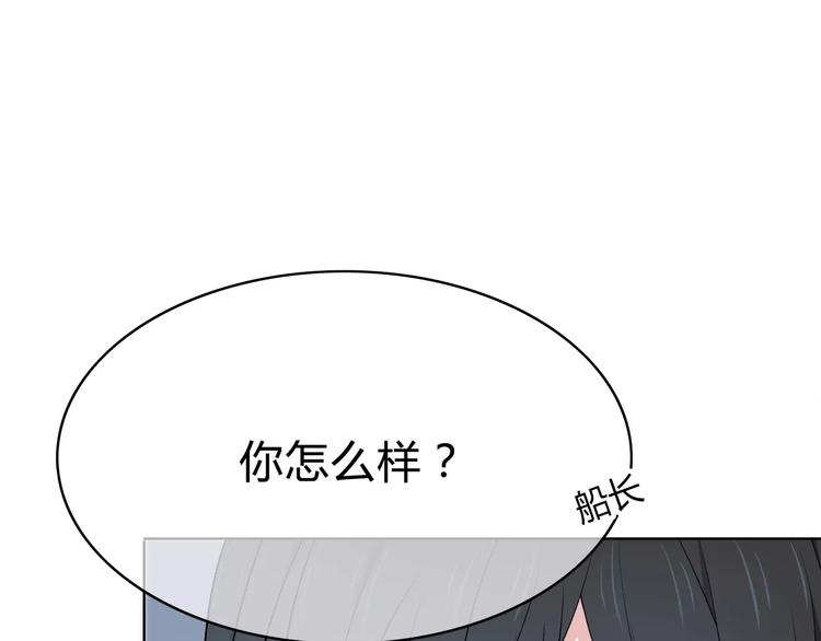 第126话 心里的位置61