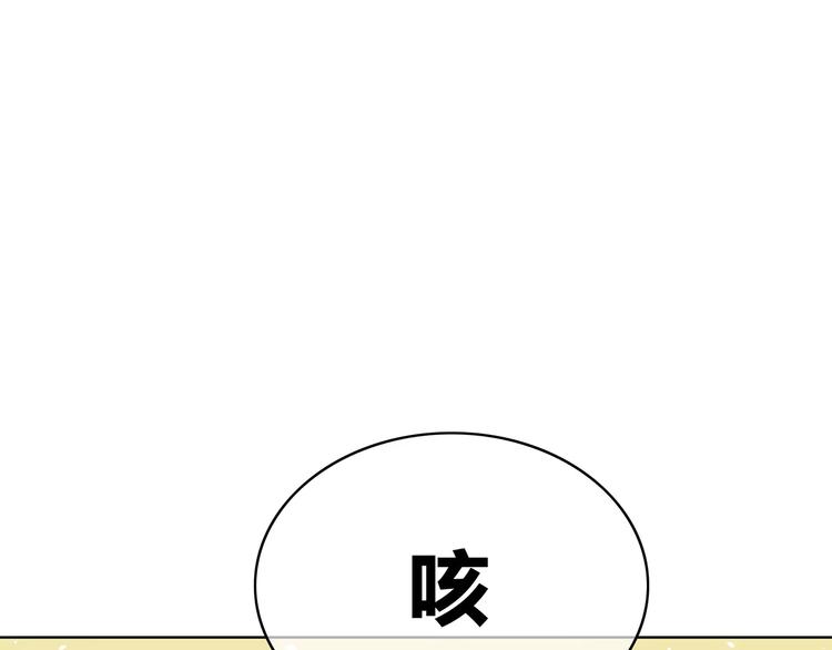 第126话 心里的位置45