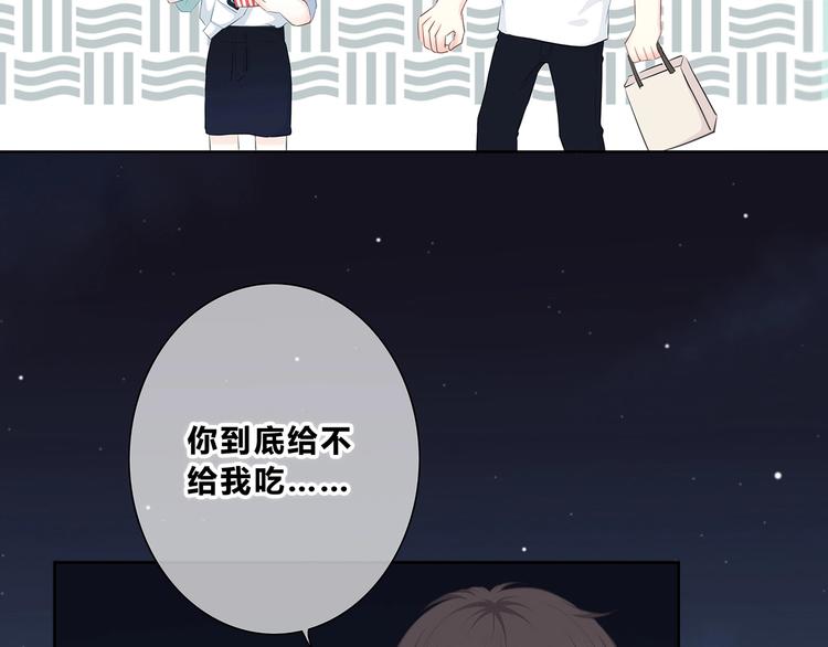 第202话 故意？43