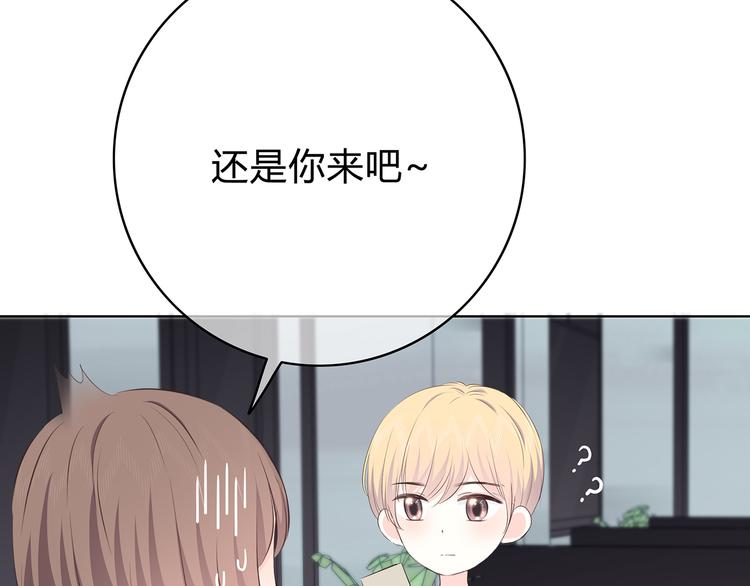 第150话 他认识的人16