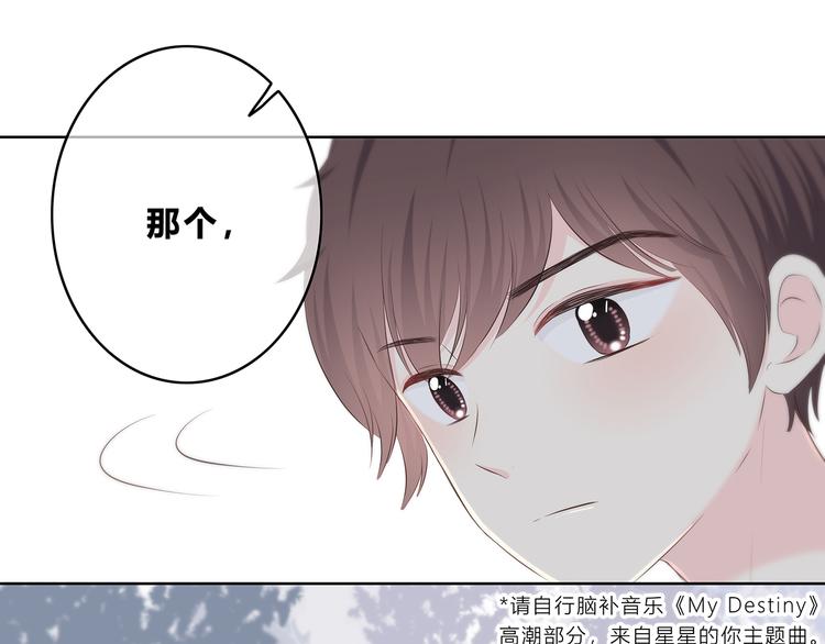 第160话 好意57