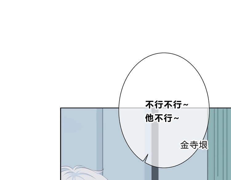 第207话 喝醉31